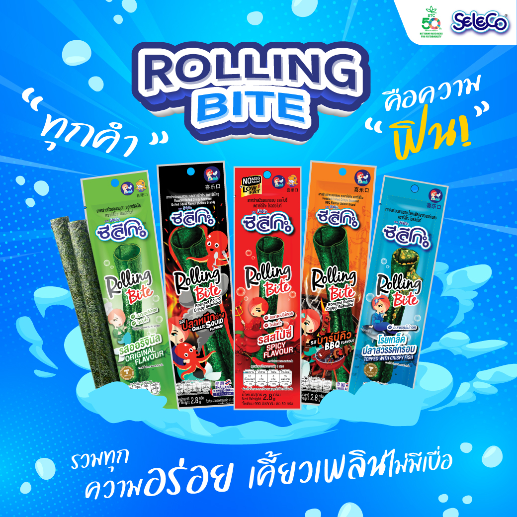 รวมทุกความอร่อย เคี้ยวเพลินไม่มีเบื่อ !  เพราะทุกคำของ “𝑹𝑶𝑳𝑳𝑰𝑵𝑮 𝑩𝑰𝑻𝑬 ” คือประสบการณ์ความอร่อยที่ไม่ธรรมดา