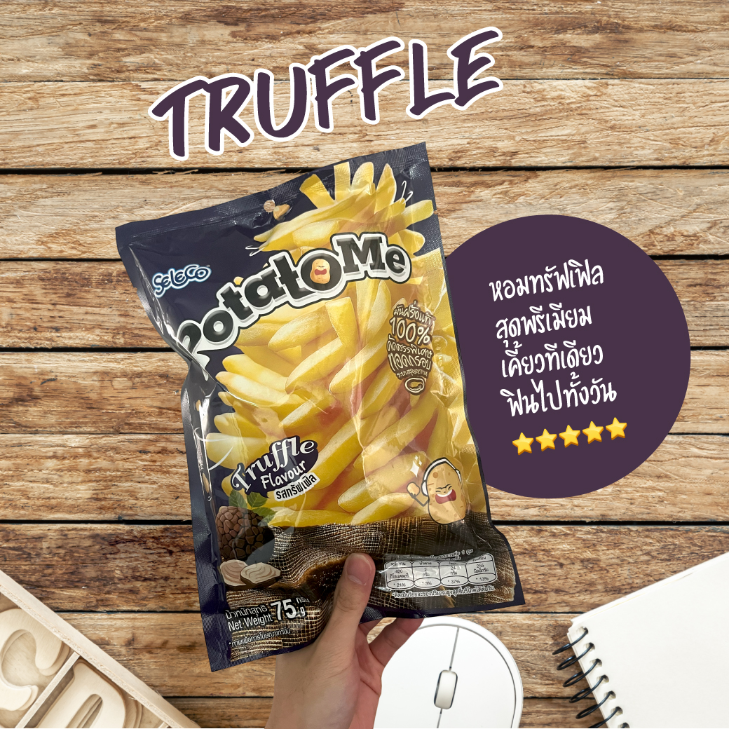 ซีลีโกะ PotatoMe มันฝรั่งแท้ชนิดแท่งทอดกรอบ รสทรัฟเฟิล (ขนาด 75 กรัม)