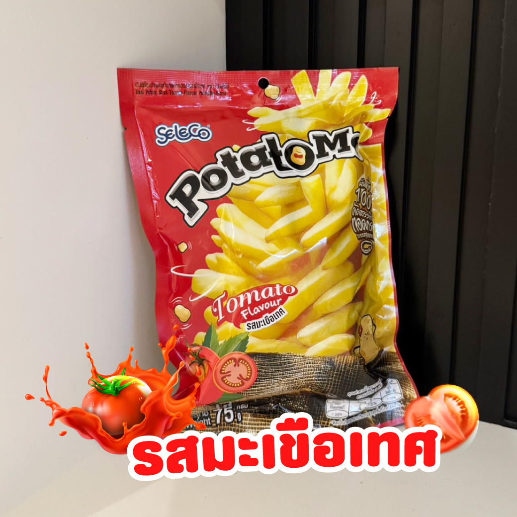 ซีลีโกะ PotatoMe มันฝรั่งแท้ชนิดแท่งทอดกรอบ รสมะเขือเทศ (ขนาด 75 กรัม)