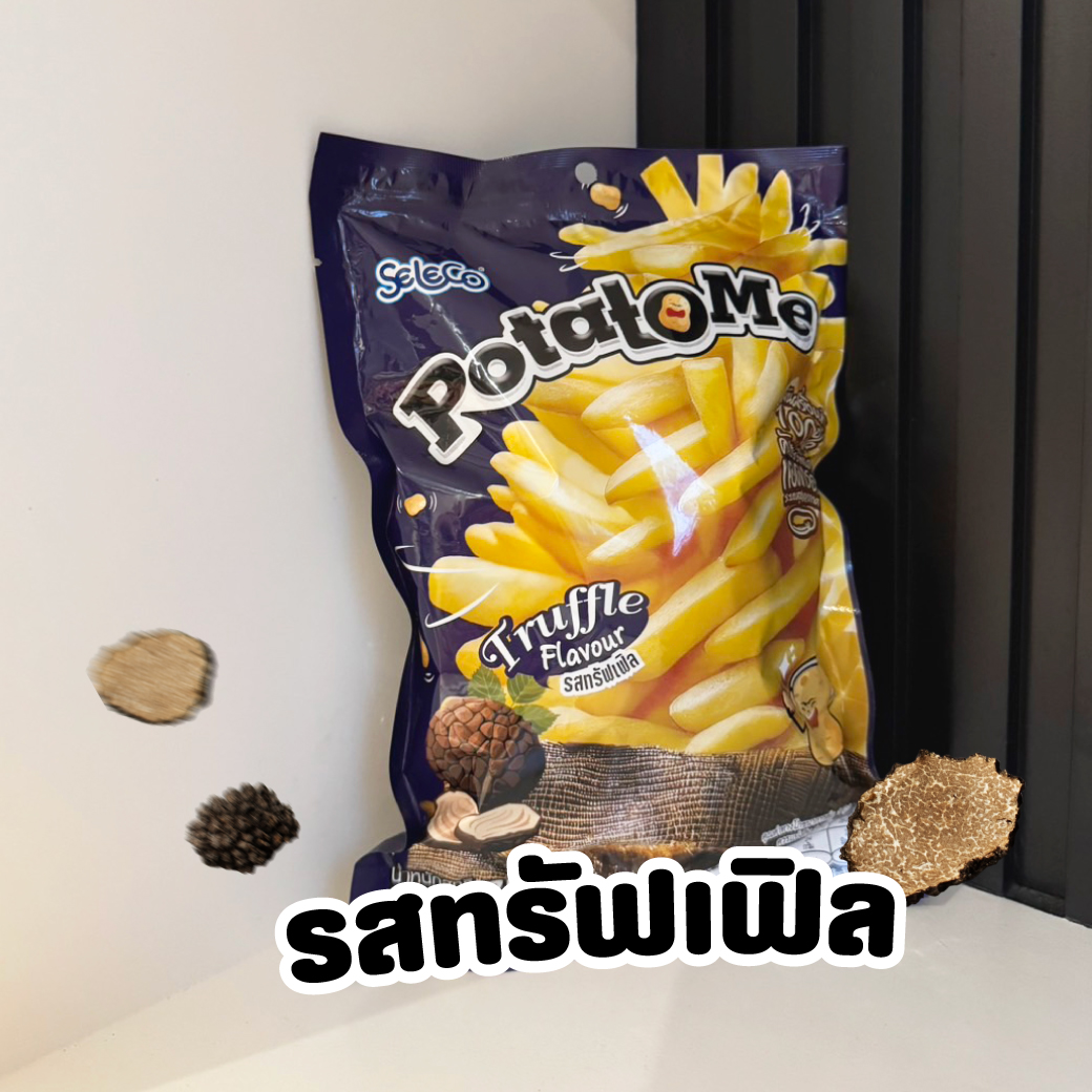 ซีลีโกะ PotatoMe มันฝรั่งแท้ชนิดแท่งทอดกรอบ รสทรัฟเฟิล (ขนาด 75 กรัม)