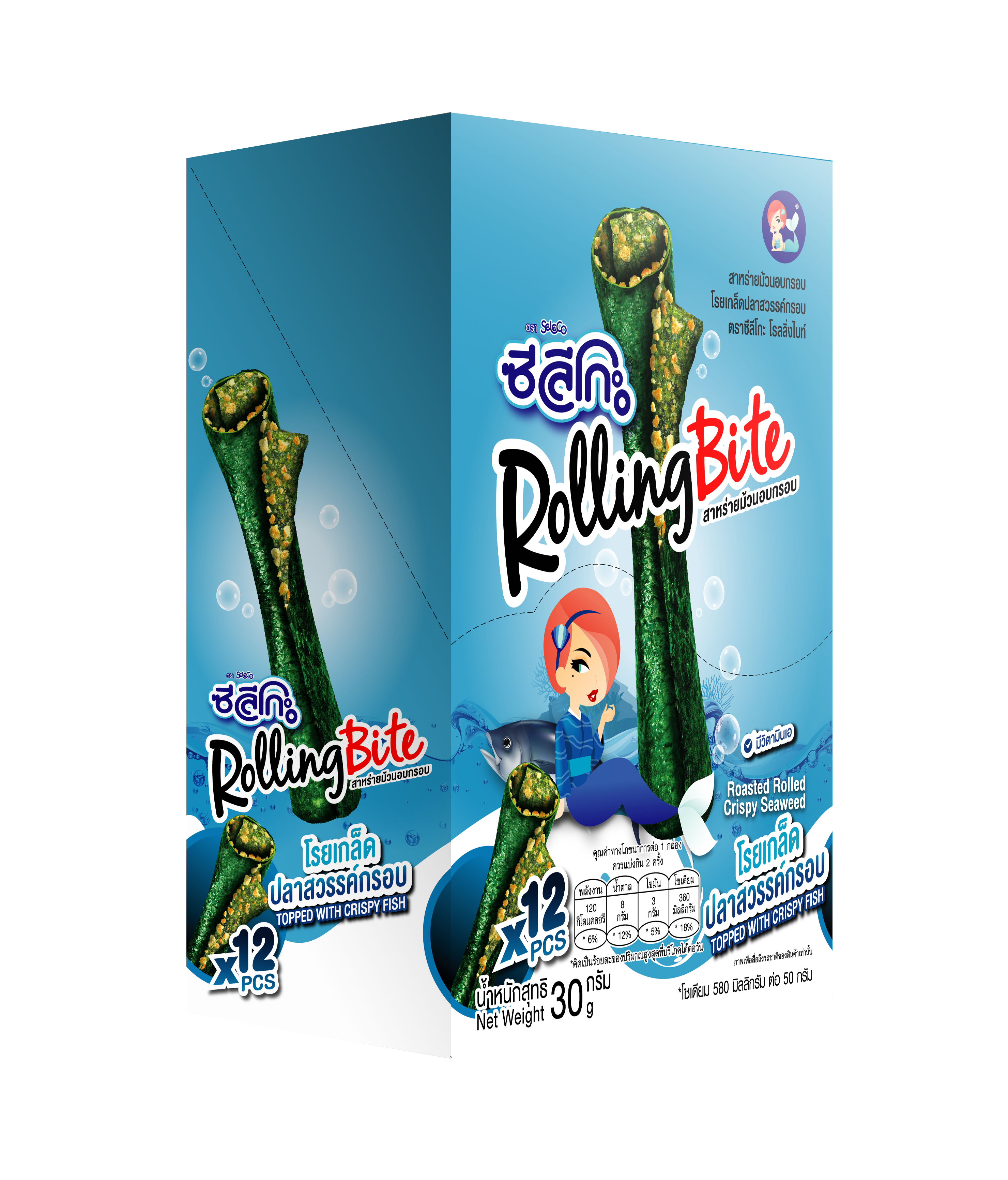 Roasted Rolled Crispy Seaweed Topped with Crispy Fish (30g)