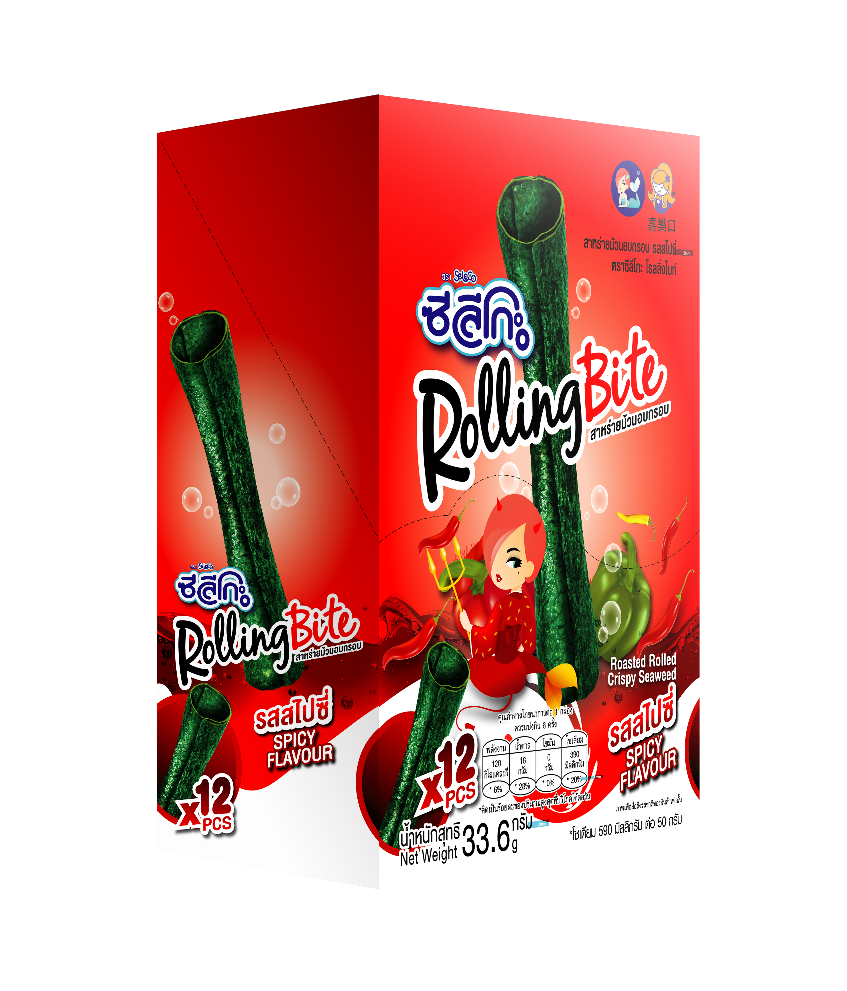 ซีลีโกะ Rolling Bite สาหร่ายม้วนอบกรอบ รสสไปซี่ 12 ชิ้น/กล่อง (ขนาด 33.6 กรัม)