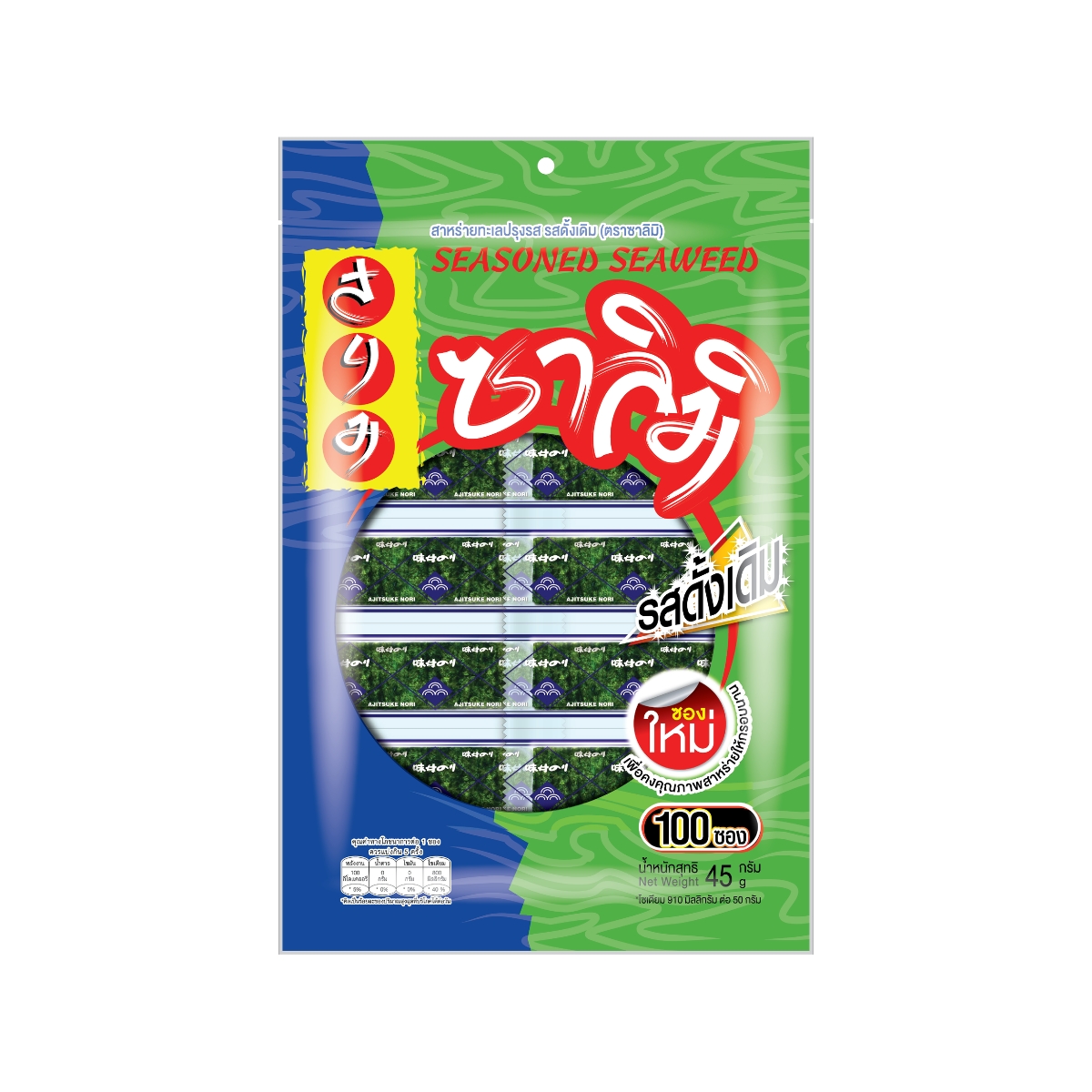 ซาลิมิ สาหร่ายทะเลปรุงรส สไตล์ญี่ปุ่น รสดั้งเดิม 100 ชิ้น/แพค (ขนาด 45 กรัม)